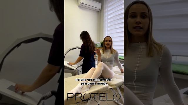 Первая встреча Студия фигуры PROTELO смотреть онлайн