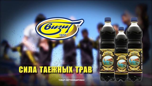 Акция ЗБН АО-Визит смотреть онлайн