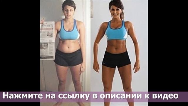 Похудение на 10 кг за месяц смотреть онлайн