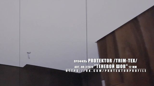 Часть 3. Парящий потолок —