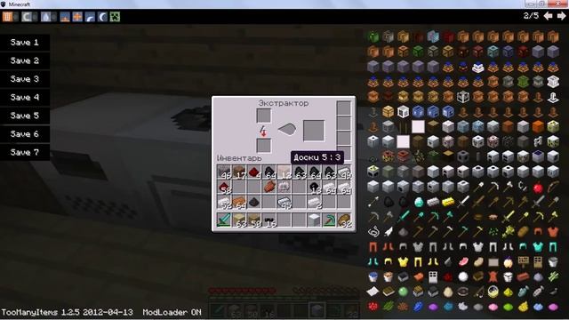 Minecraft IC2, BC2 ► Дробилка, Экстрактор, Компрессор смотреть онлайн