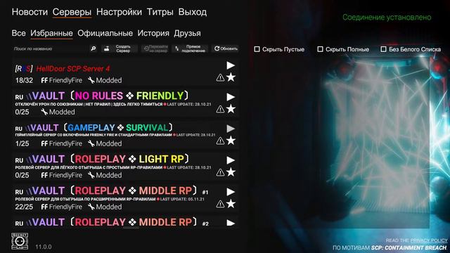 SCP Secret Laboratory 2021 11 24 14 10 13 02 смотреть онлайн