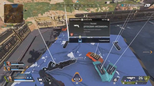 Арех легенда смотреть онлайн