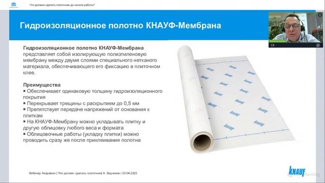 Что должен сделать плиточник до начала работы? смотреть онлайн