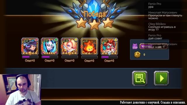 Magic Rush: обкатка Вылкана смотреть онлайн