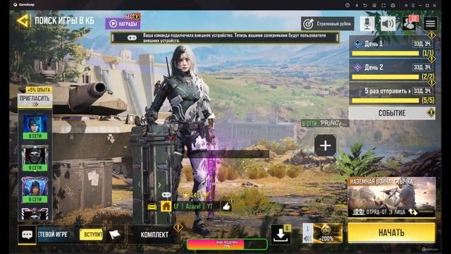 тест | STREAM CALL OF DUTY MOBILE смотреть онлайн