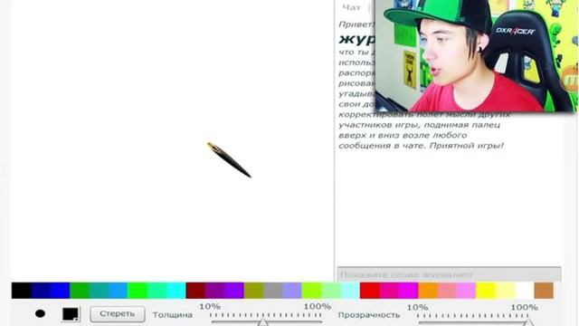 Как ивангай рисует смотреть онлайн