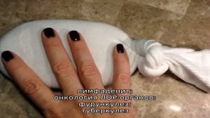 Как правильно греть ухо солью