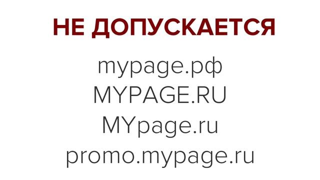 Как купить домен на платформе LPgenerator? смотреть онлайн
