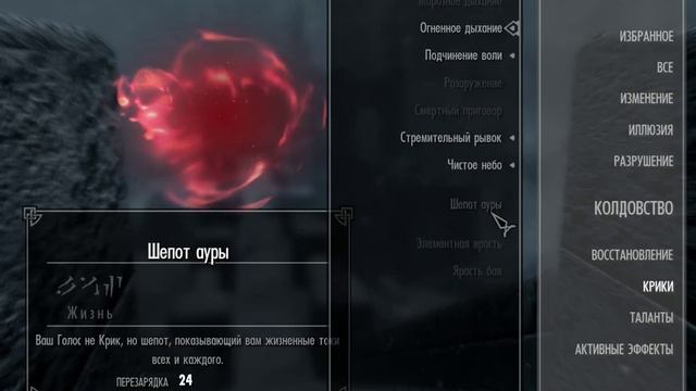 Кратер Драконий Зуб Изольда хочеть Бивень Мамонта смотреть онлайн