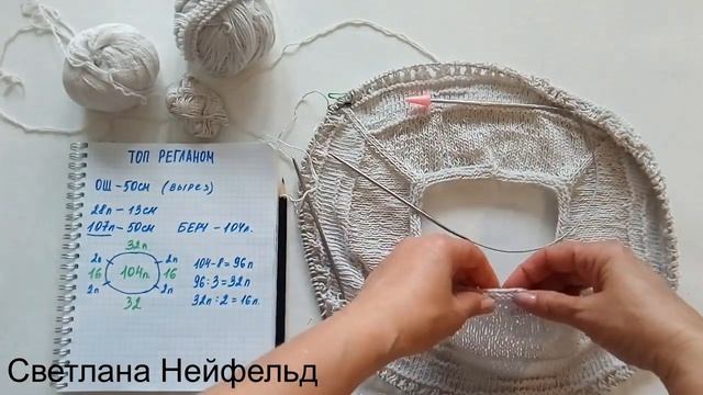 Как связать топ из остатков пряжи смотреть онлайн