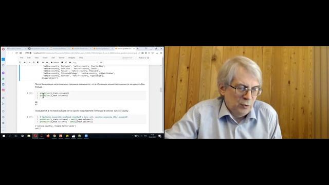 Лекция 20. Градиентный бустинг . Пример применения. смотреть онлайн