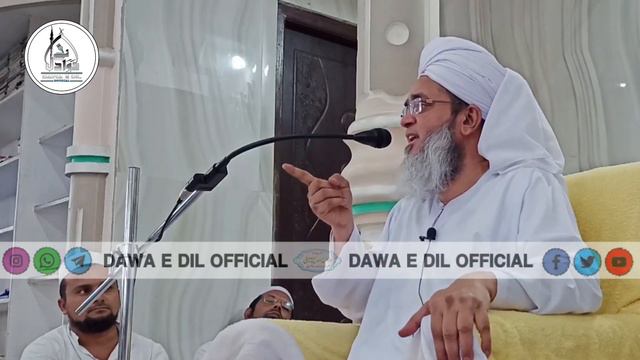 Quran Yaad Karne Ka Aasan Tariqa | کیا آپ قرآن بھول گئے ہیں؟ | Maulana Salahuddin Saifi Naqshbandi смотреть онлайн