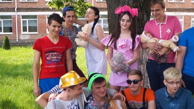 ДЕНЬ ДЕТСТВА 2017г. МБОУ СОШ №4 г.Тимашевска 11"А" смотреть онлайн