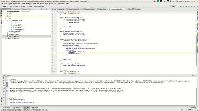 "Post Office" project (3): using Iterator смотреть онлайн