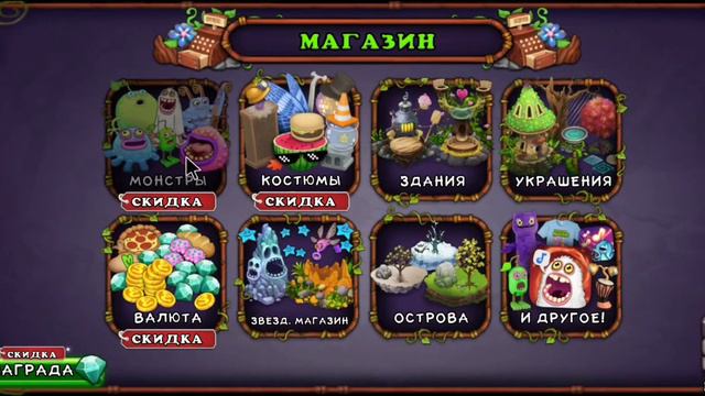 КАК ВЫВЕСТИ ЙОЛЕ в My Singing Monsters смотреть онлайн
