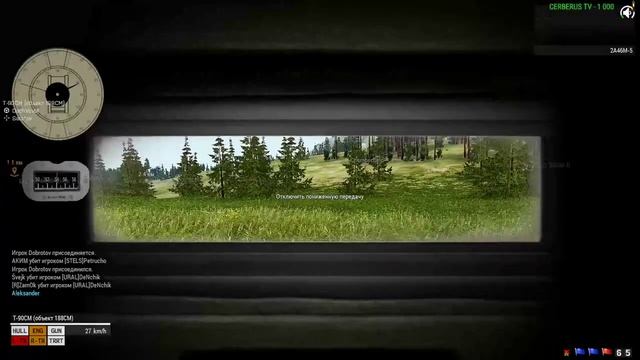 ARMA 3 Uralserver Катаем с Евой на т-90м. РФ против США смотреть онлайн