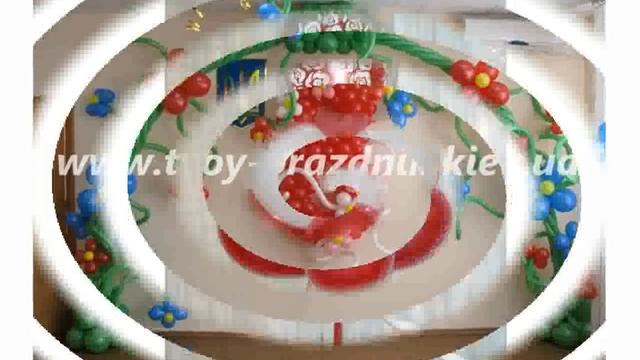 Украшение Шарами Оформление Воздушными смотреть онлайн