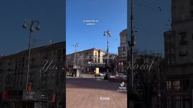 Улица Богдана Хмельницкого#агентствонедвижимостигородn смотреть онлайн