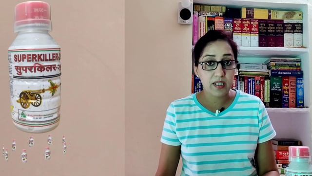 Super Killer 25 | Cypermethrin 25 Ec Uses | Superkiller 25 Ec Uses | Cypermethrin 25 Ec Dose