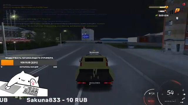 ИГРАЮ БЕЗ ЗВУКА И НАУШНИКОВ НА RODINA RP / RADMIR RP смотреть онлайн