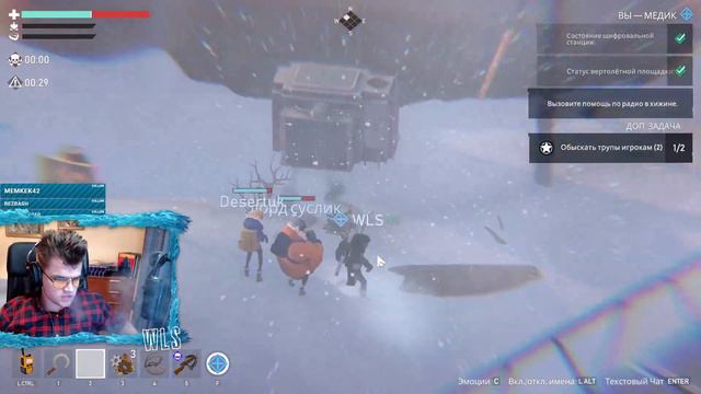 НОЧНОЙ PROJECT WINTER / Стримеры играют В Project Winter /WLS Finargot Avdeech И другие смотреть онлайн