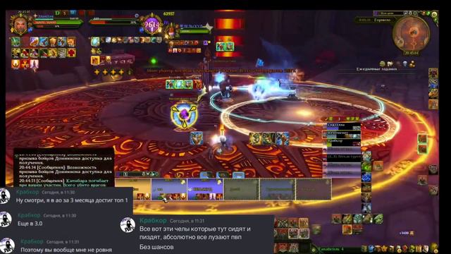 Аллоды Онлайн 14.1|ЧД ЗлаяЗая vs Крабкор|28.05.23 смотреть онлайн