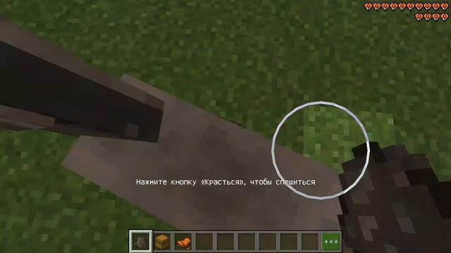Как приручить осла в Майнкрафте PE смотреть онлайн