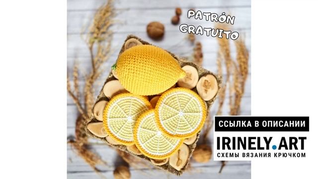 МК по вязанию амигуруми Лимоны крючком. Автор: Наташа Зайцева смотреть онлайн