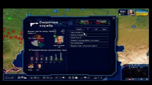 Power & Revolution на русском.Россия страна возможностей. Часть 1