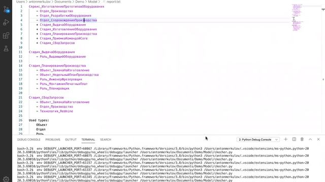Воркшоп об организационном моделировании смотреть онлайн