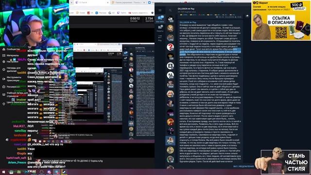 ДИЛЛЕРОН УЗНАЛ С КЕМ ВСТРЕЧАЕТСЯ МИНИКОШКА смотреть онлайн