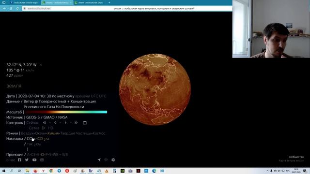 Загрязнение воздуха угарным газом и диоксидом серы на карте Мира в реальном времени смотреть онлайн
