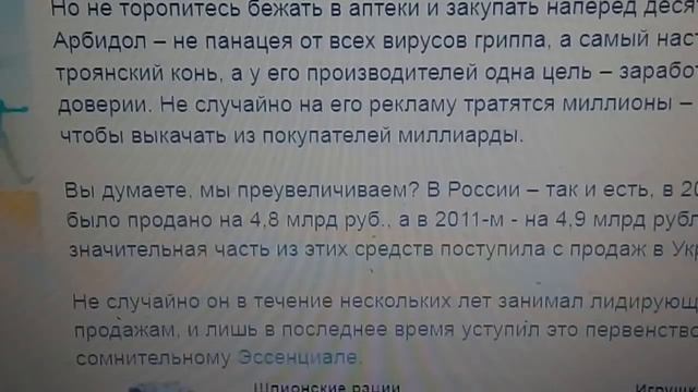 СОДА , МОЯ ЛАБОРАТОРИЯ СДАЧИ КРОВИ И ИНТЕРНЕТ-СЕМЬЯ В ЭФИРЕ 14.02.2019 смотреть онлайн