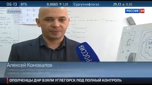 Учёные автоматически регистрируют и обрабатывают землетрясения в режиме реального времени смотреть онлайн