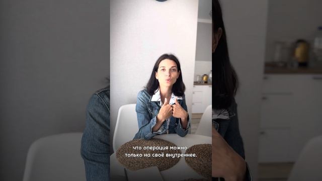 Что происходит в мире и на кого можно опираться // Игра Лила смотреть онлайн