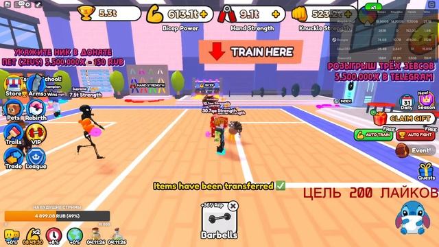 РАЗДАЧА ПЕТОВ НА 756000X И ЖДЕМ ОБНОВЛЕНИЕ В ARM WRESTLE SIMULATOR В РОБЛОКС! смотреть онлайн