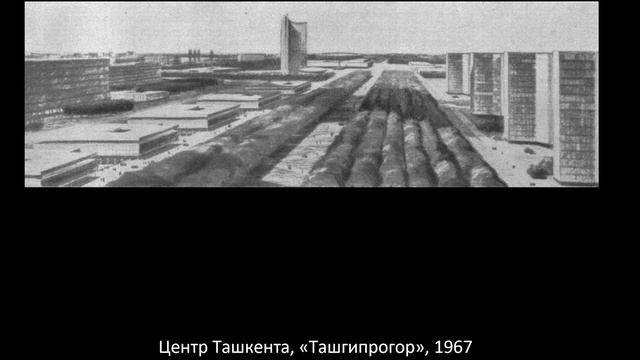 Московский модернизм: центр, власть, архитектура. Лекция Ольги Казаковой (18.09.2019) смотреть онлайн