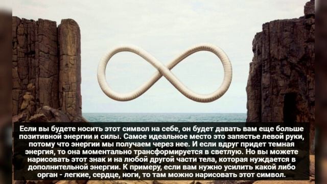 НАРИСУЙТЕ ЭТОТ ЗНАК НА ЗАПЯСТЬЕ ИЛИ В КОШЕЛЬКЕ И ВЫ ЛЕГКО ДОСТИГНИТЕ ПРОЦВЕТАНИЯ! смотреть онлайн