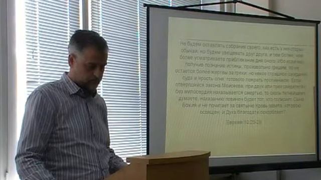 Проповедь "Сокровище на небесах" смотреть онлайн