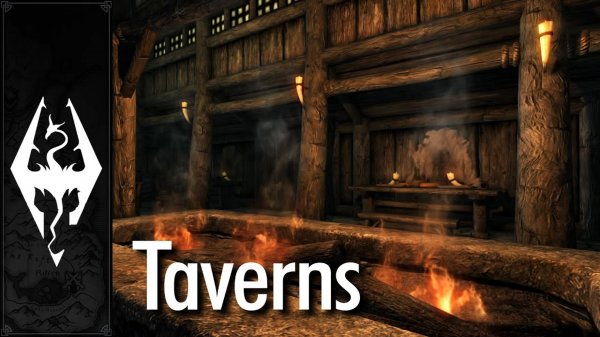 Скайрим Таверна – музыка и атмосфера (Skyrim – Taverns)