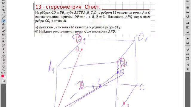 33 вариант-ЕГЭпрофиль-2023г-иррац смотреть онлайн