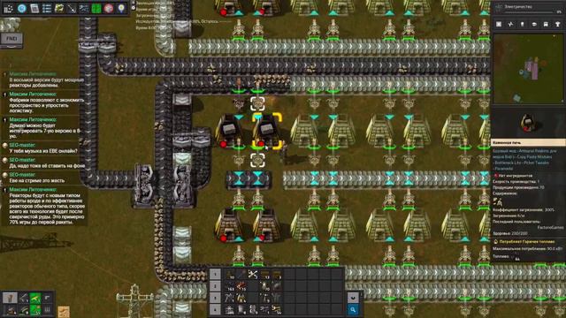 Factorio PARANOIDAL  S02E002. Дерево всему голова