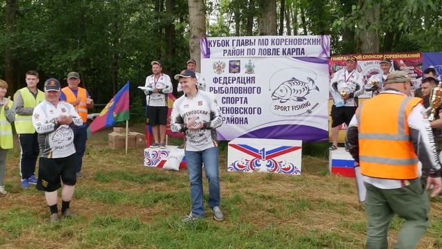 Кореновск. Определили победителей Кубка района по ловле карпа. смотреть онлайн