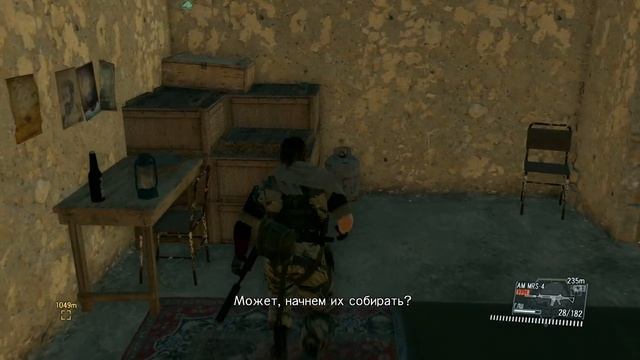 Metal Gear Solid 5 The Phantom Pain Xbox Series S 60 FPS смотреть онлайн
