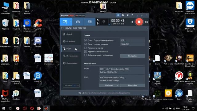 как в bandicam записывать звук с микрофона и игры 2020 смотреть онлайн