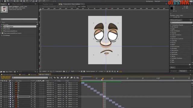 Урок персонажной анимации в After Effects. Часть 1. Использование Slider для разработки персонажа смотреть онлайн