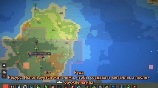 Играем в Ворлд бокс! смотреть онлайн