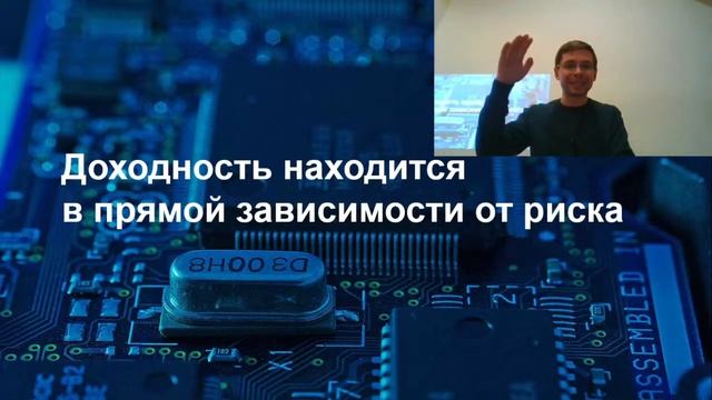 Блокчейн. Криптовалюта. DeFi. Занятие 3 DeFi