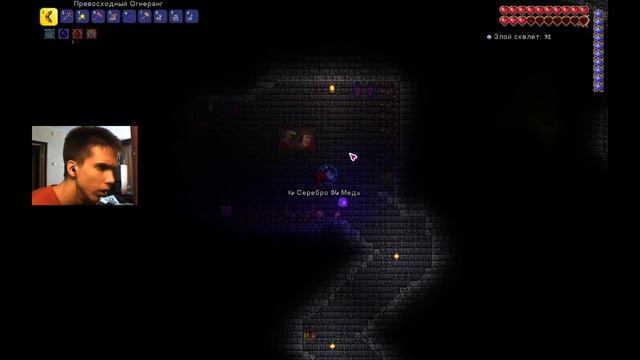 Terraria v1.4.4.9: Недра данжа (18) смотреть онлайн